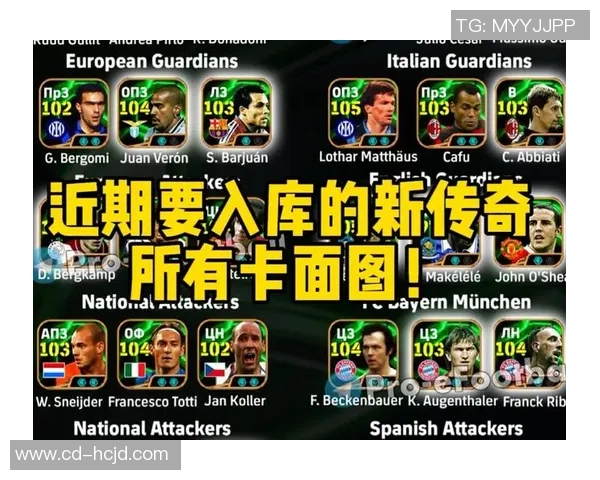 球星亲自上阵实况足球对决 激烈对抗引发热血竞技风暴